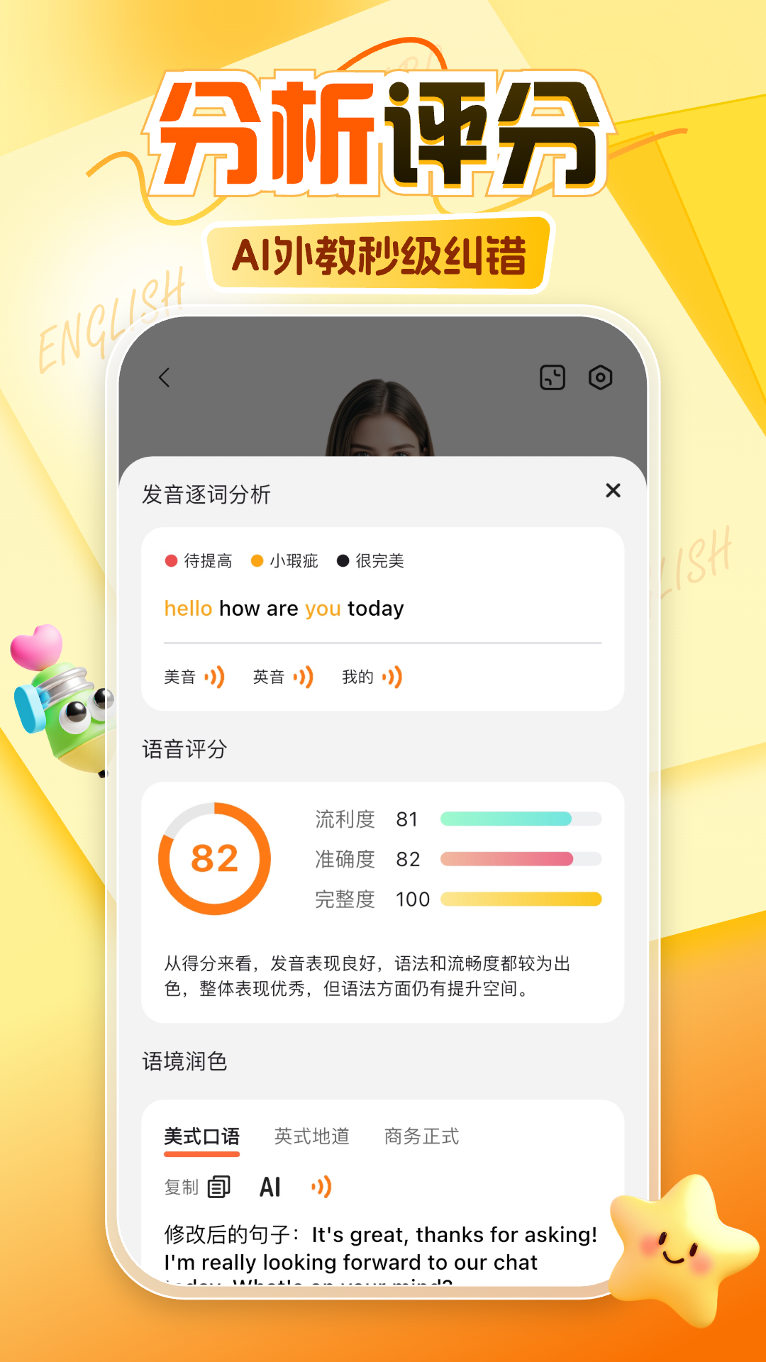 精彩截图-阿卡索2026官方新版