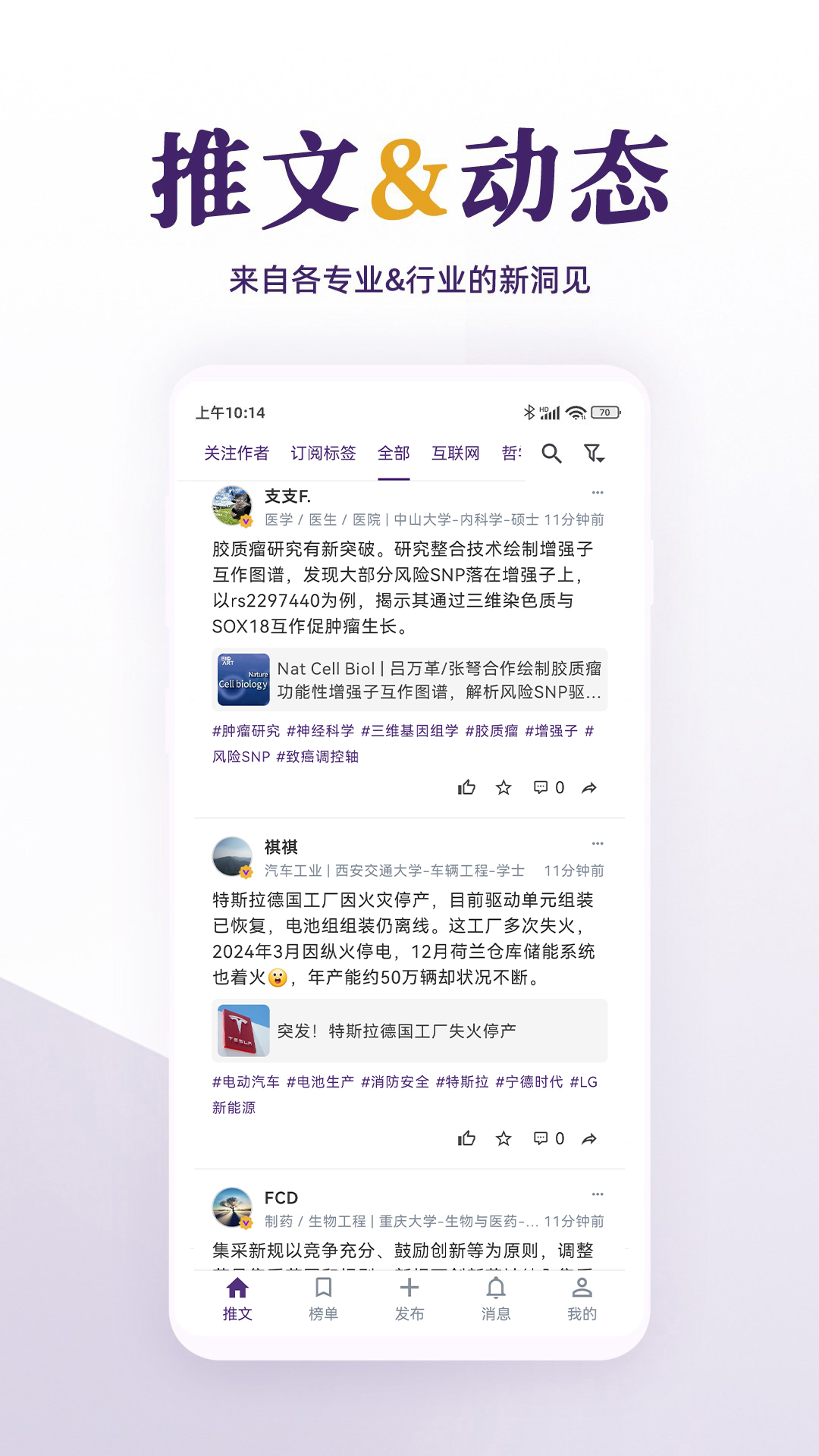 精彩截图-每日美刊2026官方新版