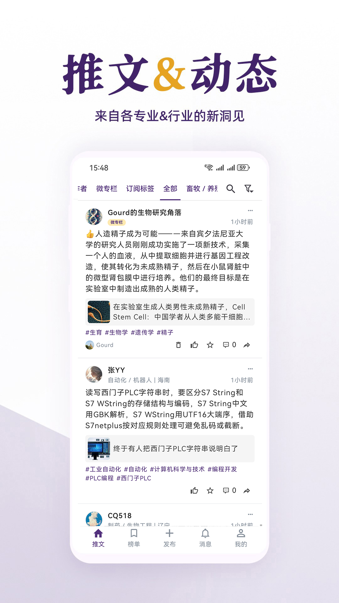 精彩截图-每日美刊2026官方新版