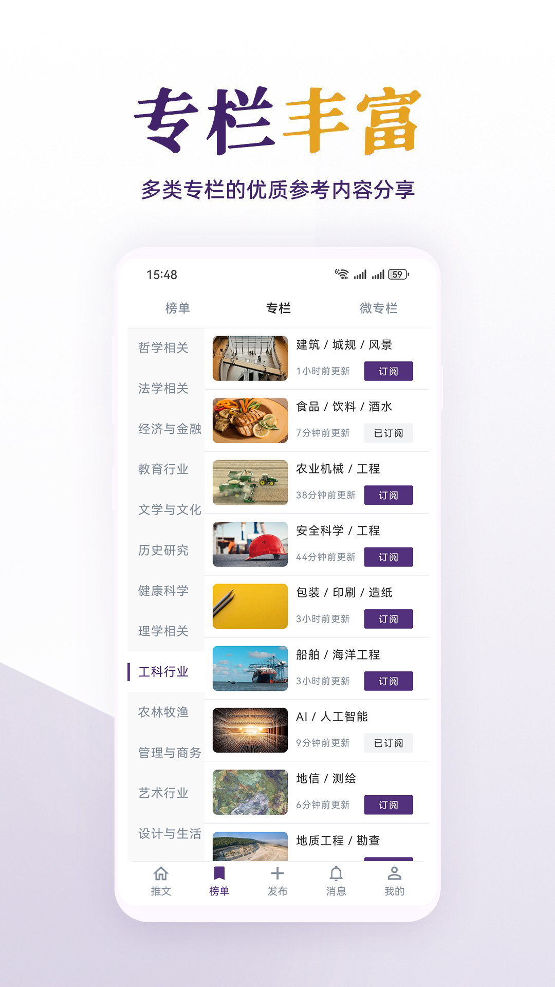 精彩截图-每日美刊2026官方新版