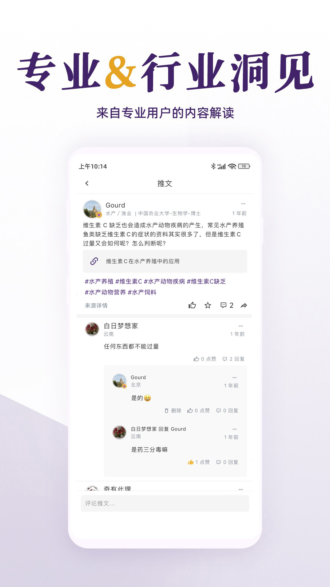 精彩截图-每日美刊2026官方新版