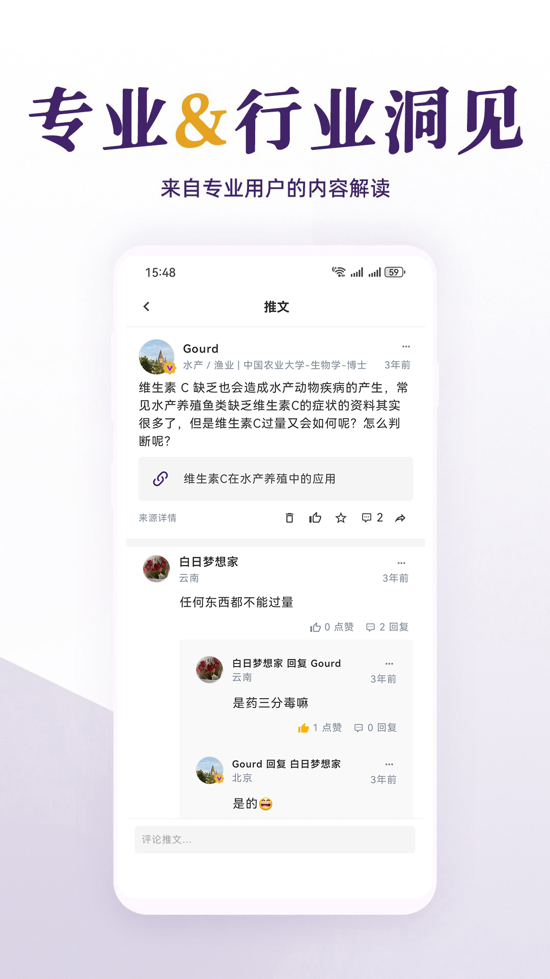 精彩截图-每日美刊2026官方新版