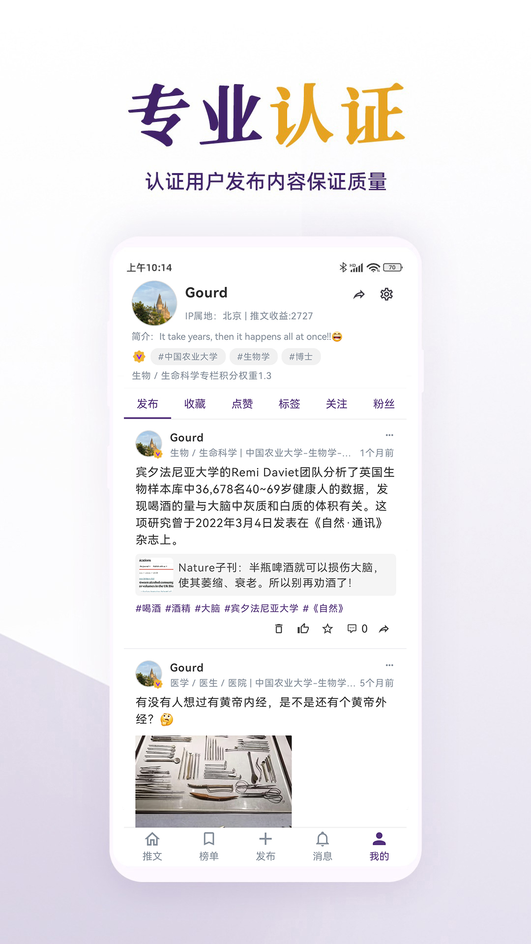 精彩截图-每日美刊2026官方新版