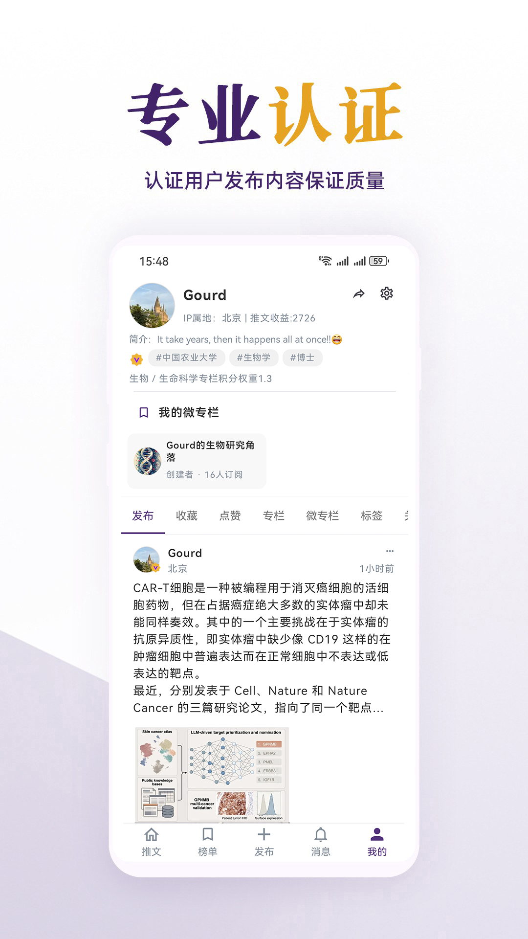 精彩截图-每日美刊2026官方新版