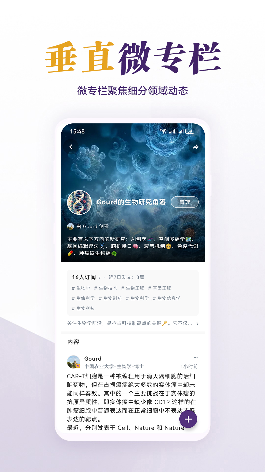 精彩截图-每日美刊2026官方新版
