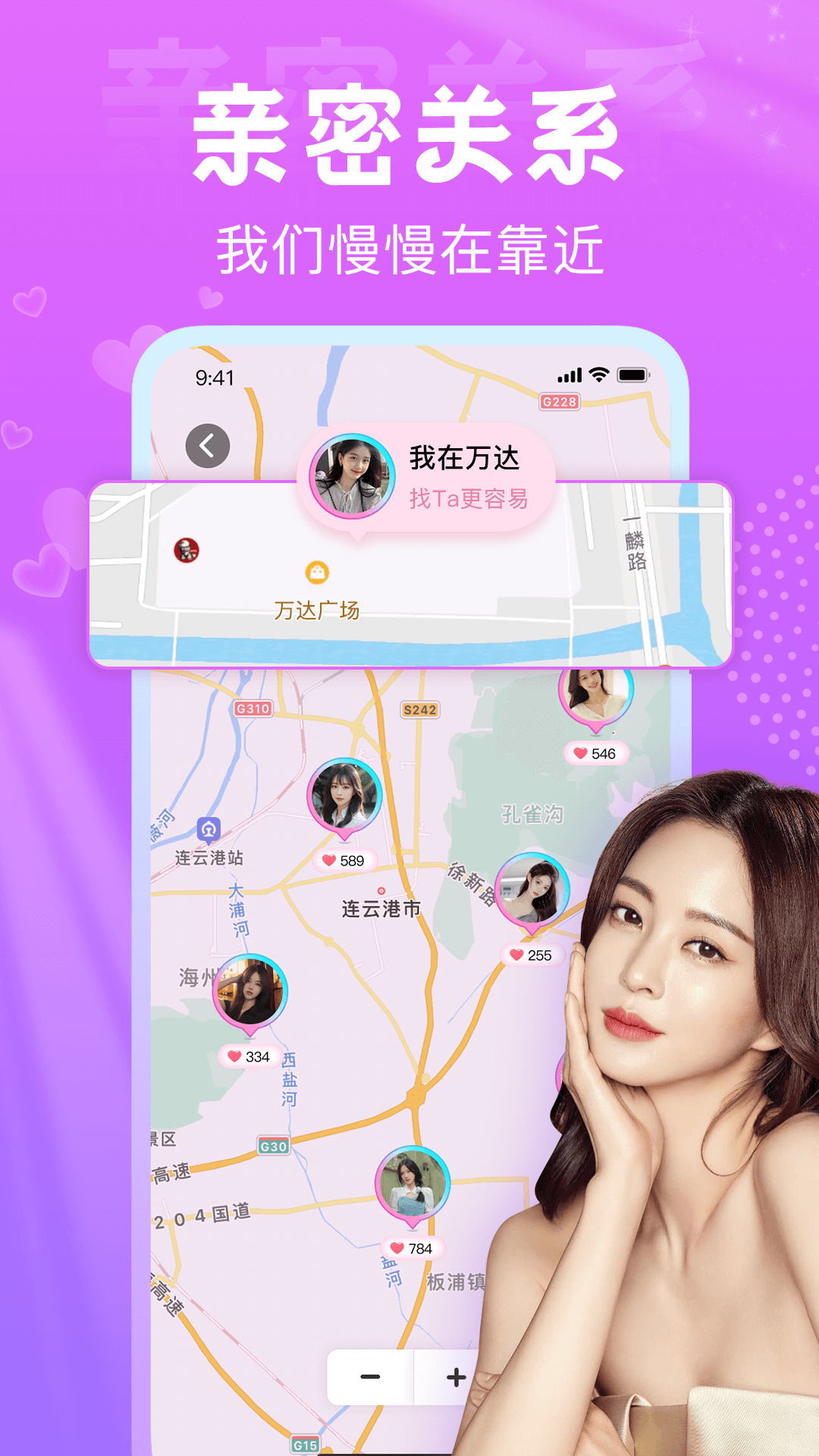 精彩截图-星梦漂流瓶2025官方新版