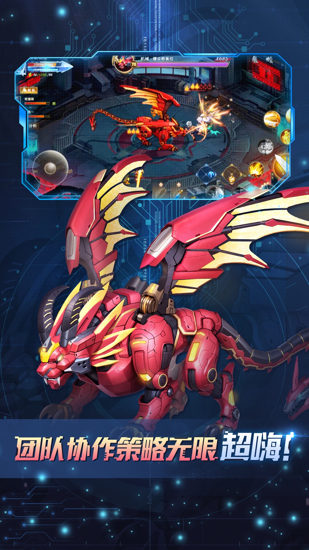 精彩截图-勇士与冒险2025官方新版