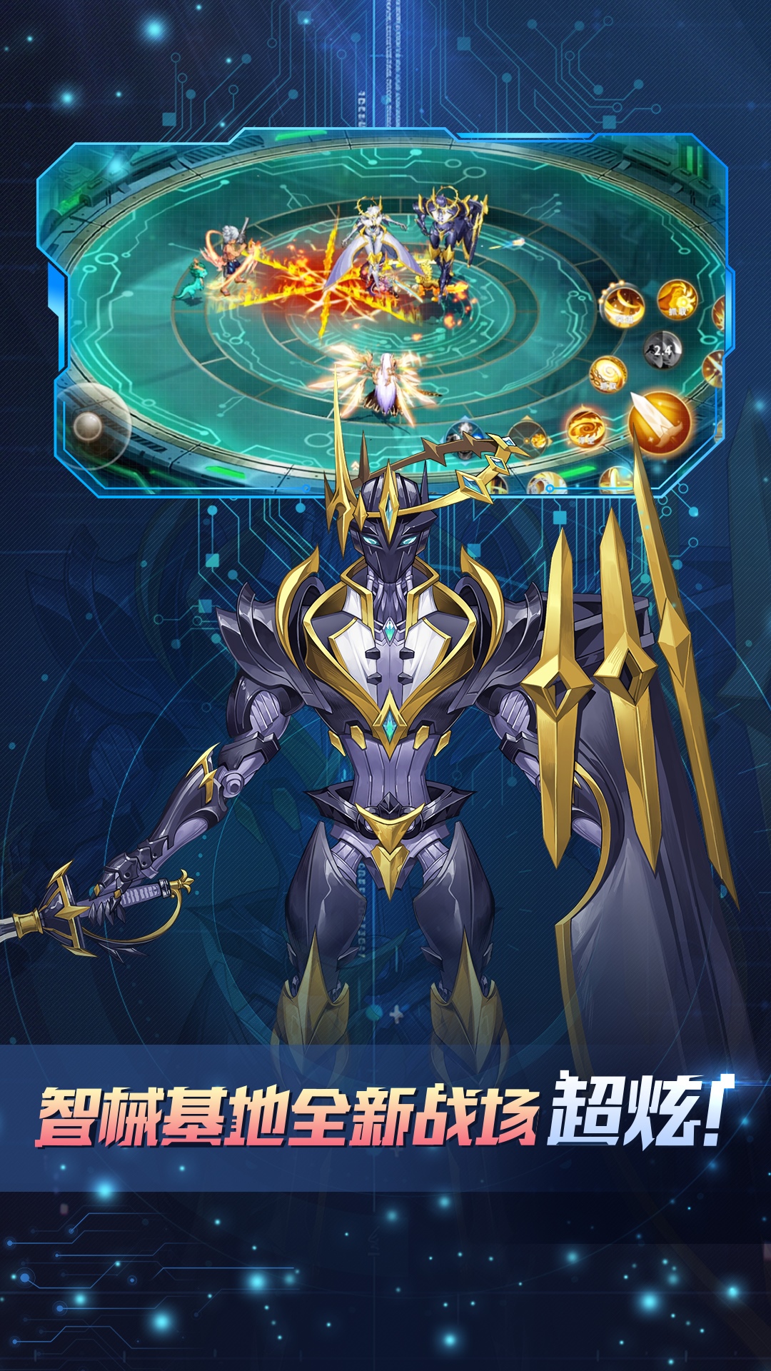 精彩截图-勇士与冒险2025官方新版