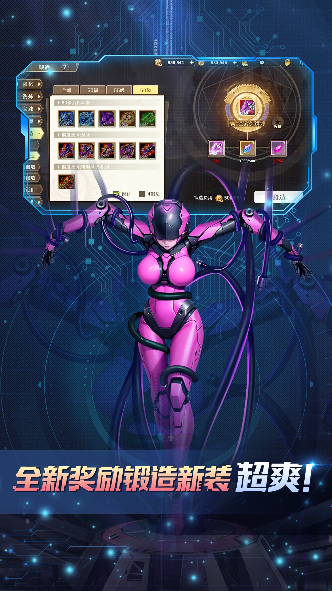 精彩截图-勇士与冒险2025官方新版