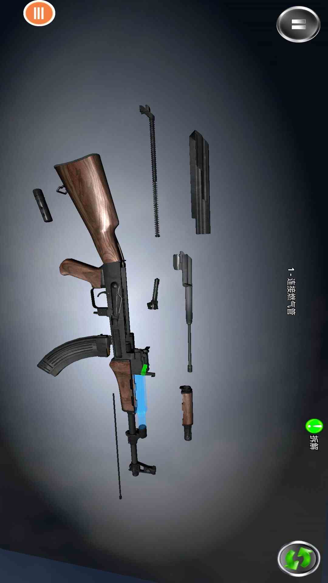 精彩截图-枪械模拟器2024官方新版