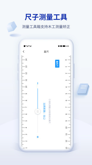 精彩截图-木工计算器Pro2024官方新版