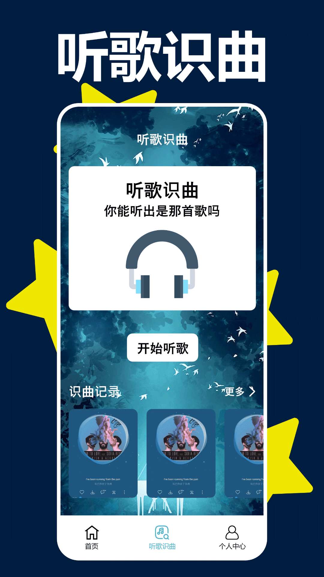 精彩截图-手机钢琴模拟器2025官方新版