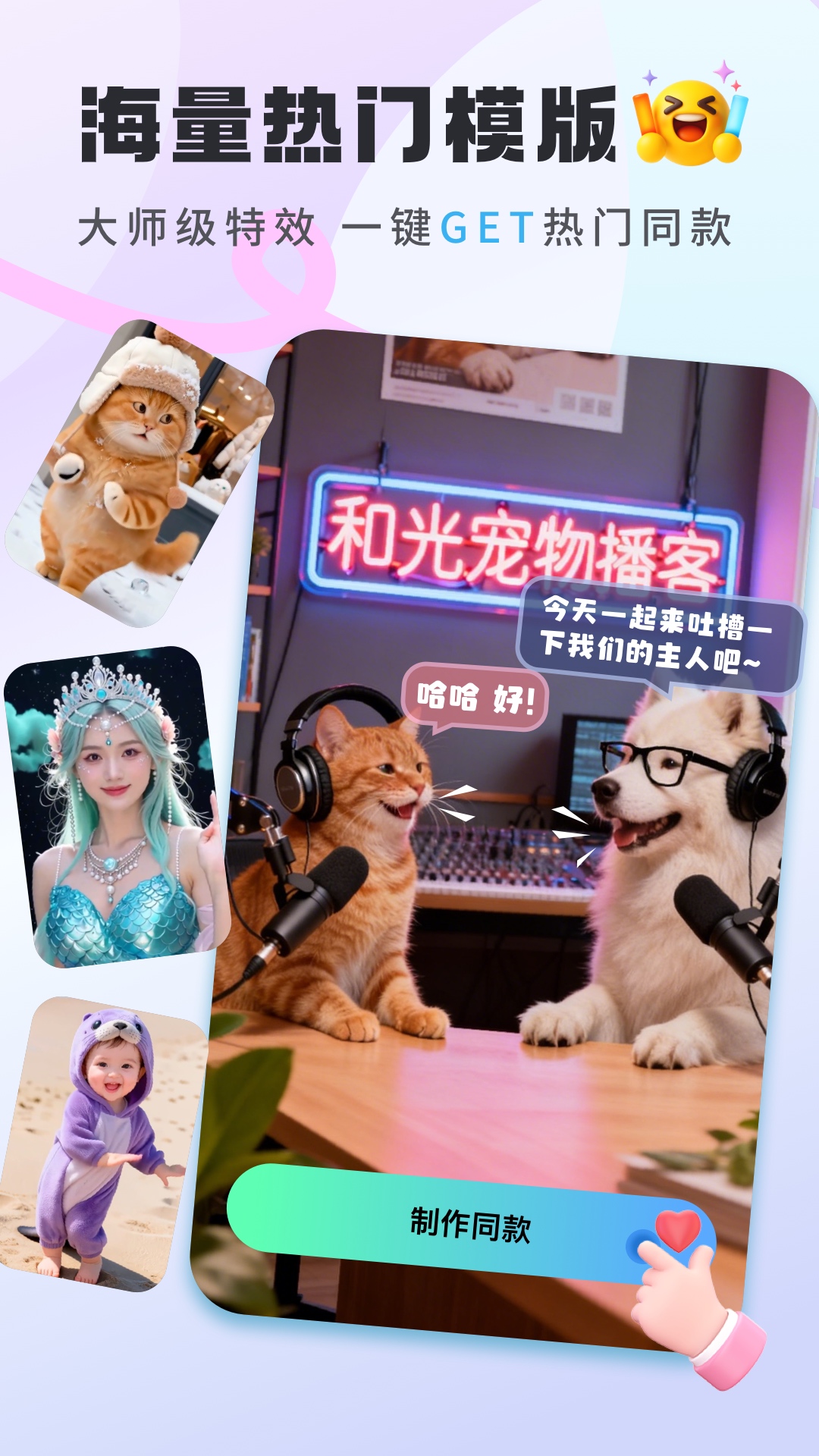 精彩截图-和光2026官方新版