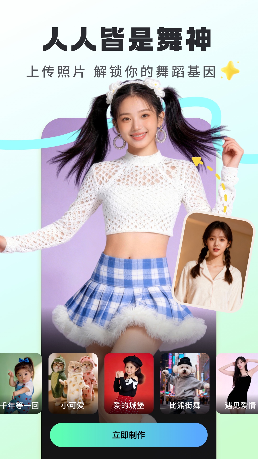 精彩截图-和光2026官方新版