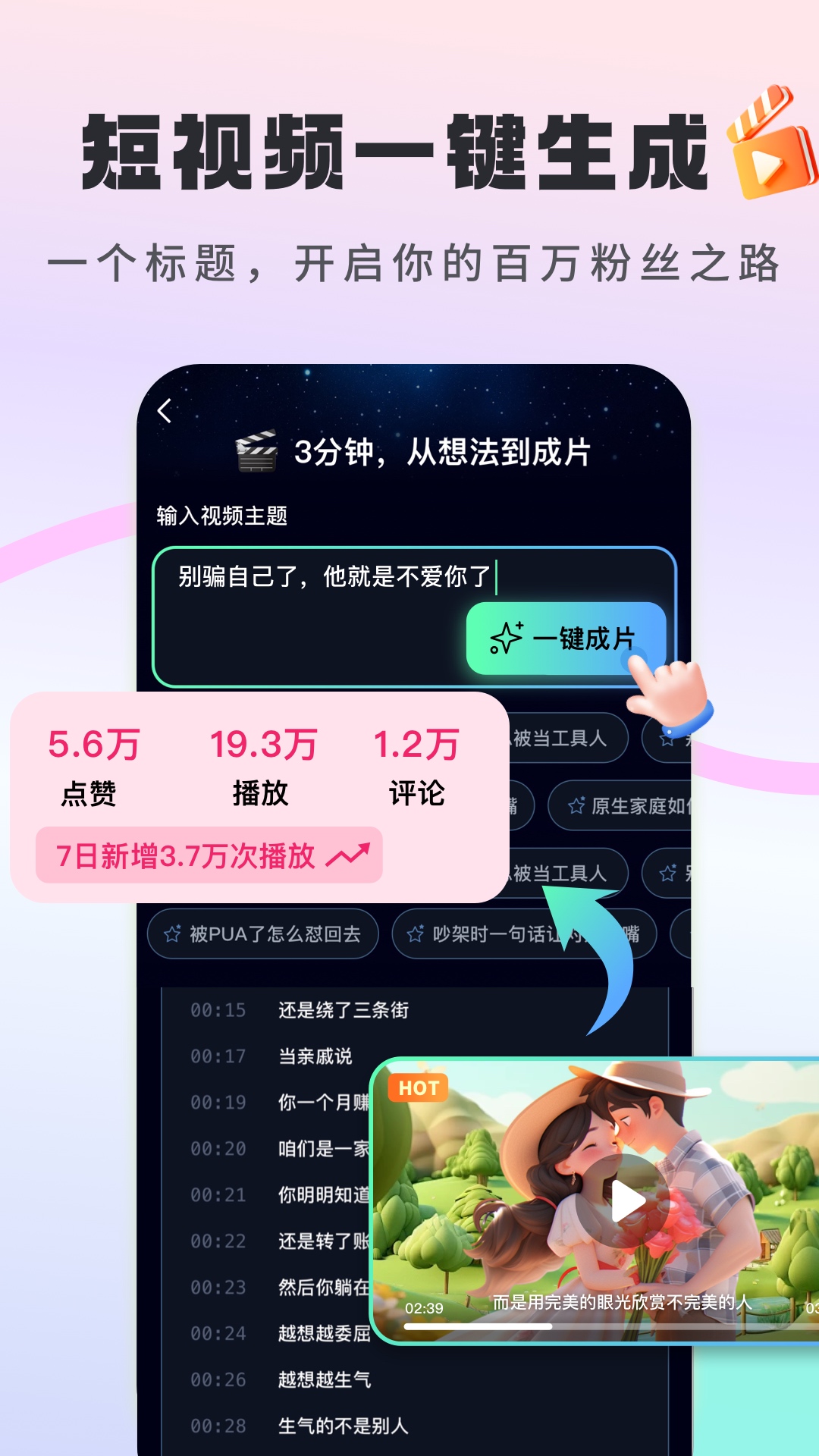 精彩截图-和光2026官方新版