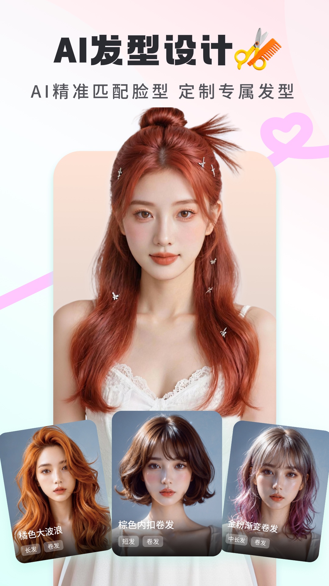 精彩截图-和光2026官方新版