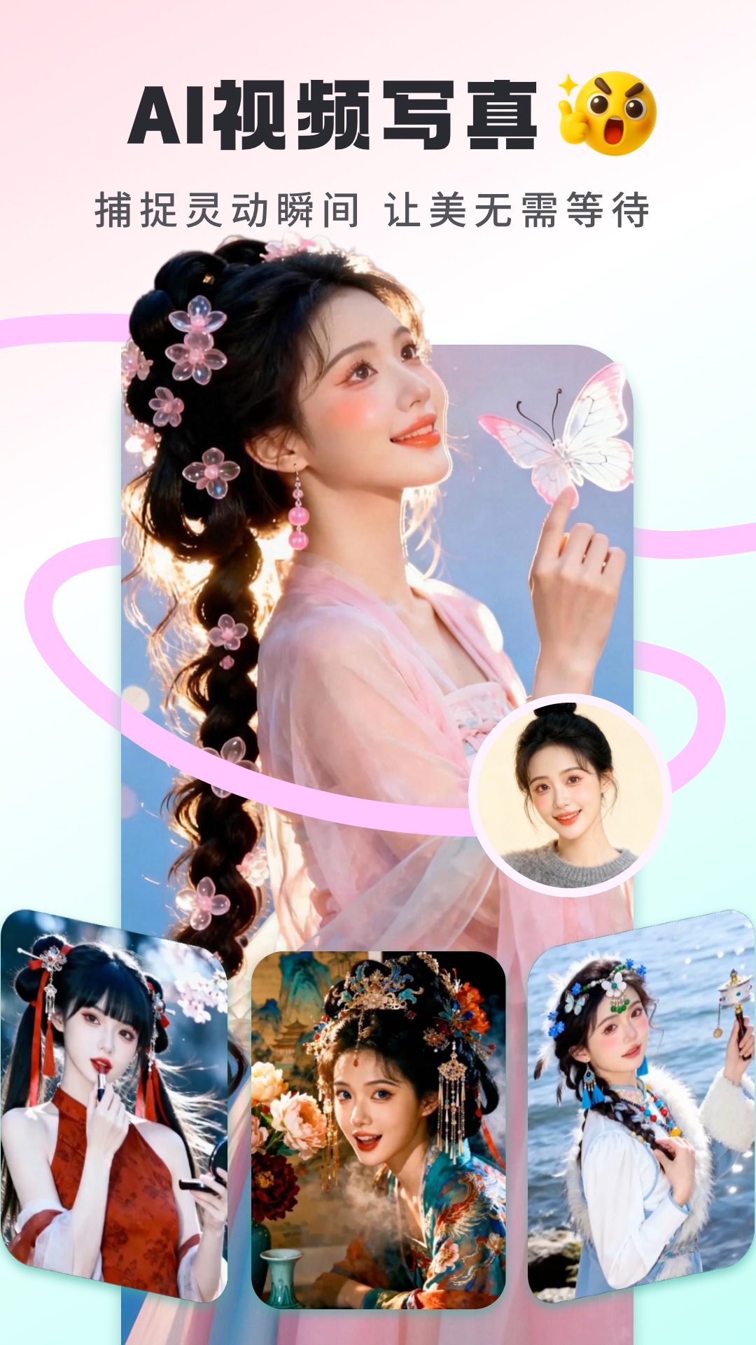 精彩截图-和光2026官方新版