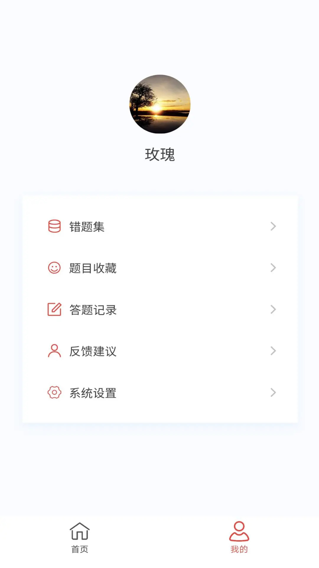 精彩截图-耳鼻咽喉科学新题库2025官方新版