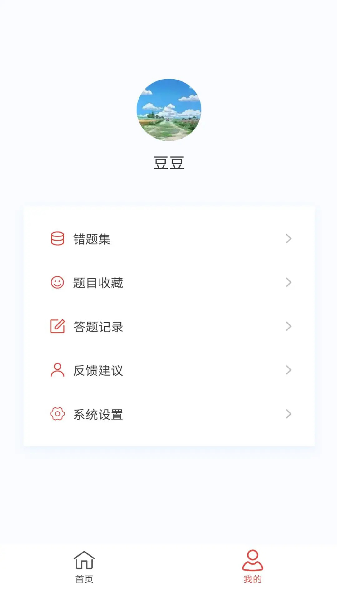 精彩截图-眼科学新题库2025官方新版