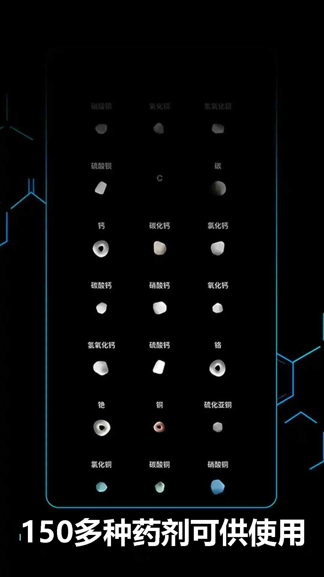 精彩截图-烧杯2026官方新版