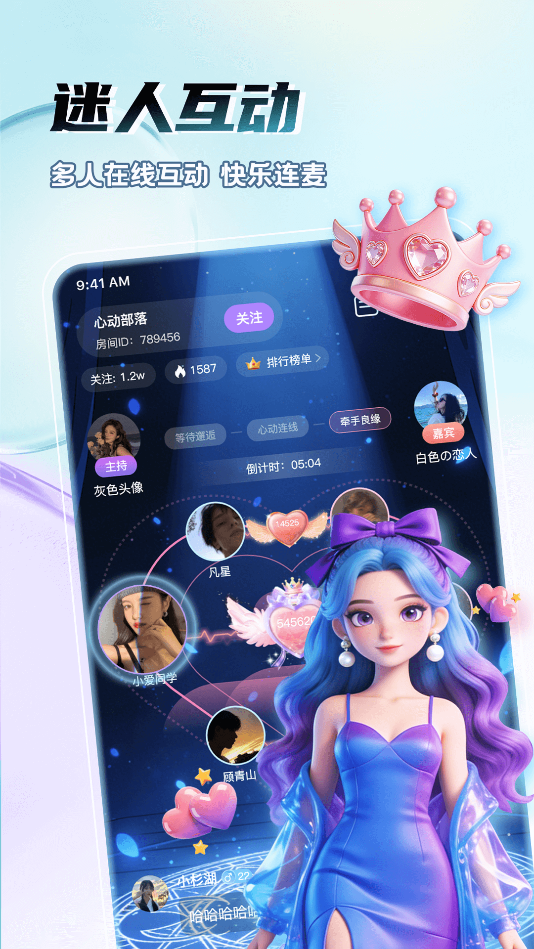 精彩截图-迷人2026官方新版