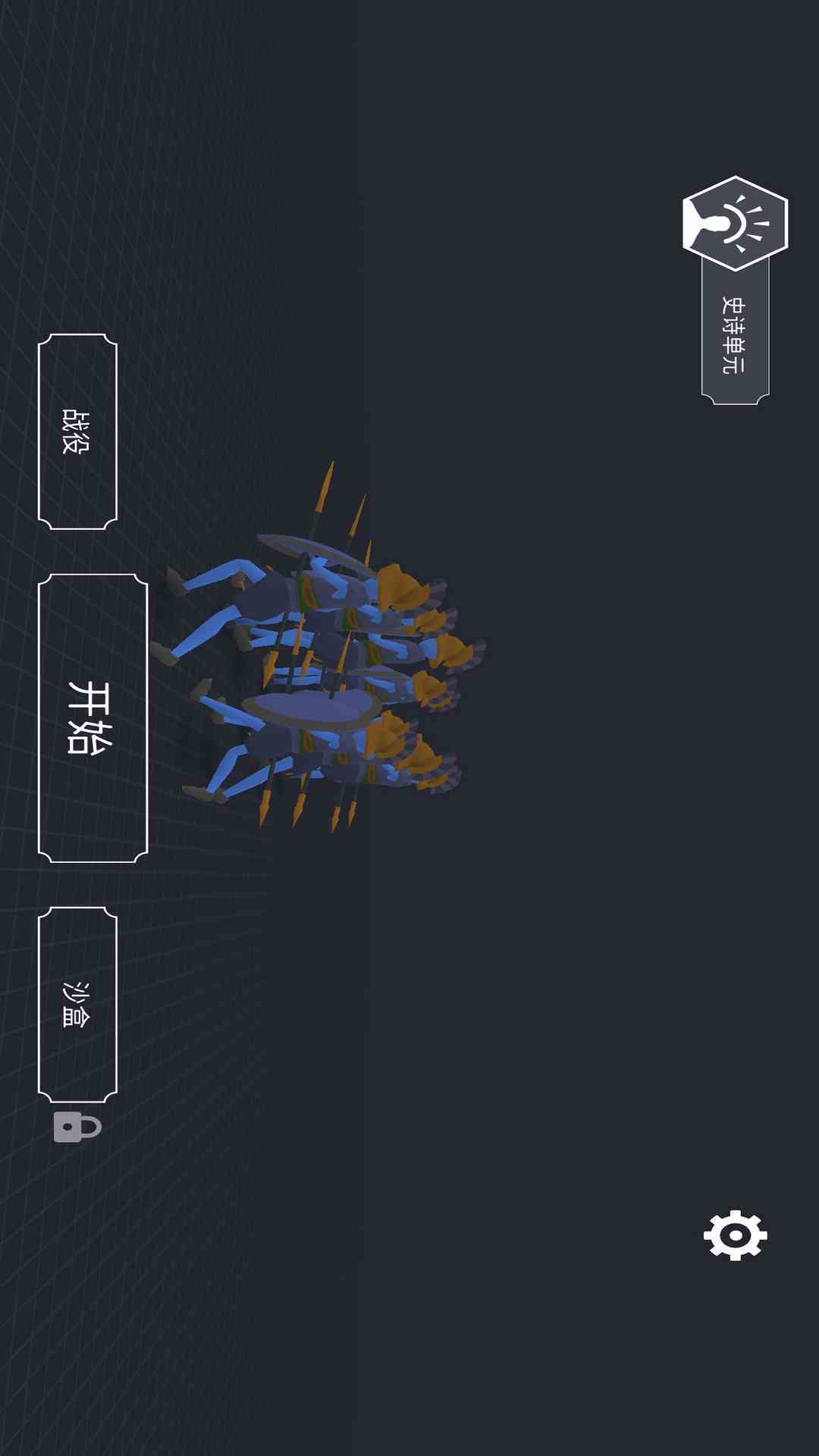 精彩截图-全面战争模拟器2026官方新版