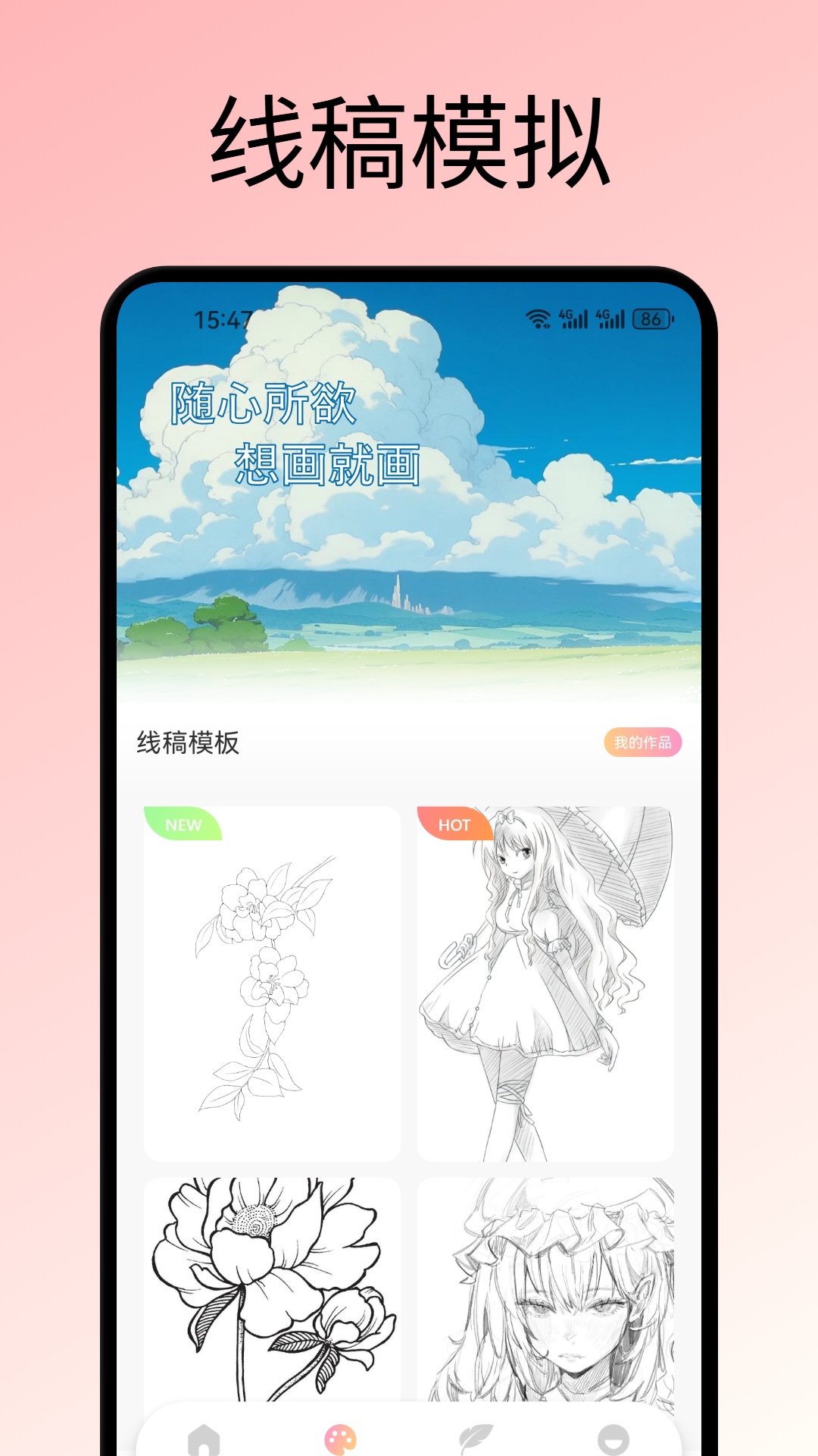 精彩截图-OmoFun动漫2026官方新版