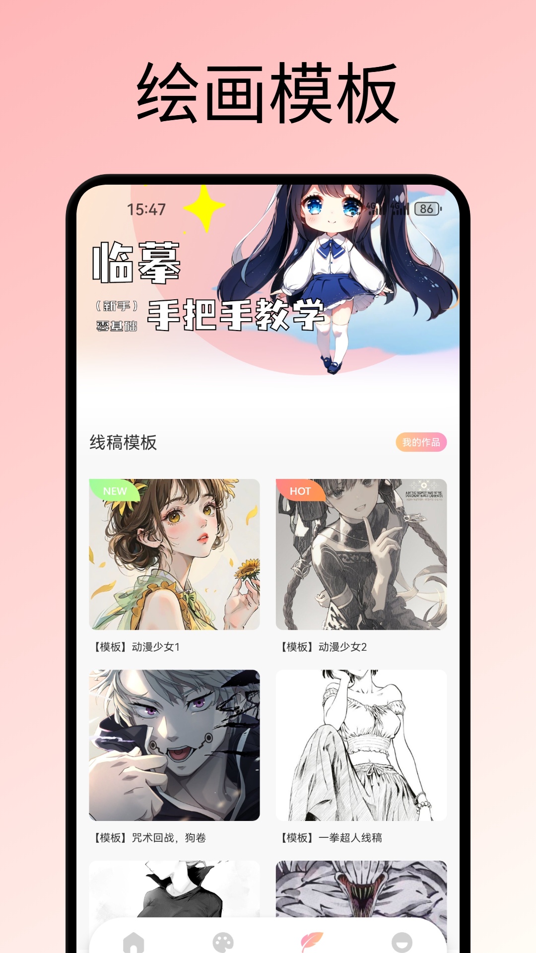 精彩截图-OmoFun动漫2026官方新版