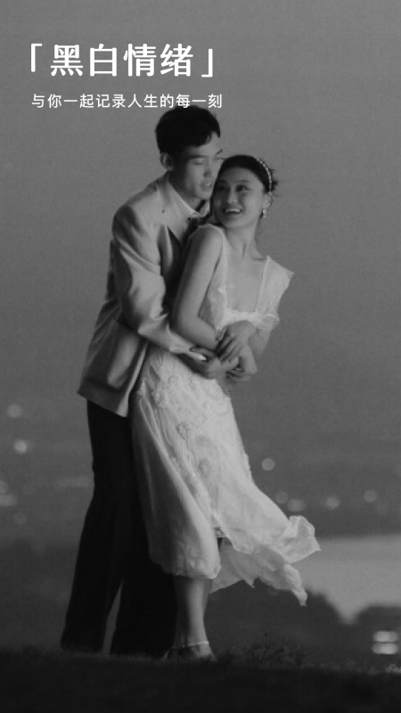 精彩截图-春山相机2026官方新版