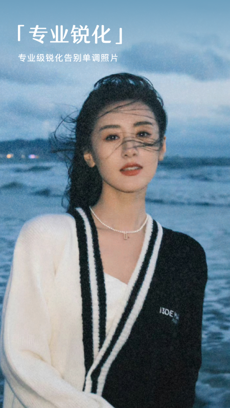 精彩截图-春山相机2026官方新版