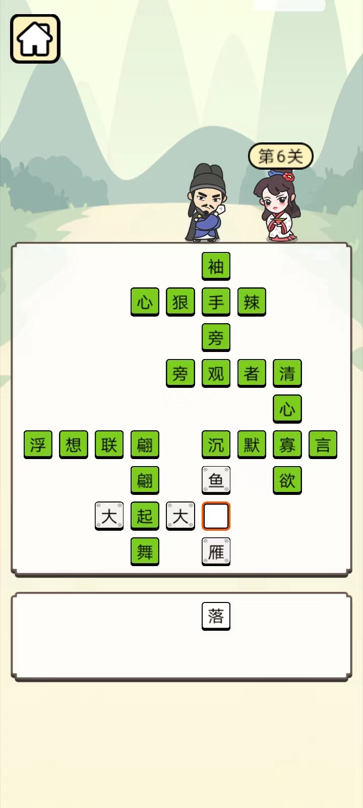 精彩截图-答题宫殿2025官方新版