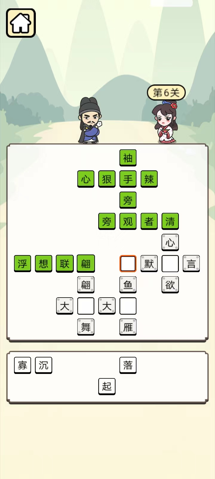 精彩截图-答题宫殿2025官方新版