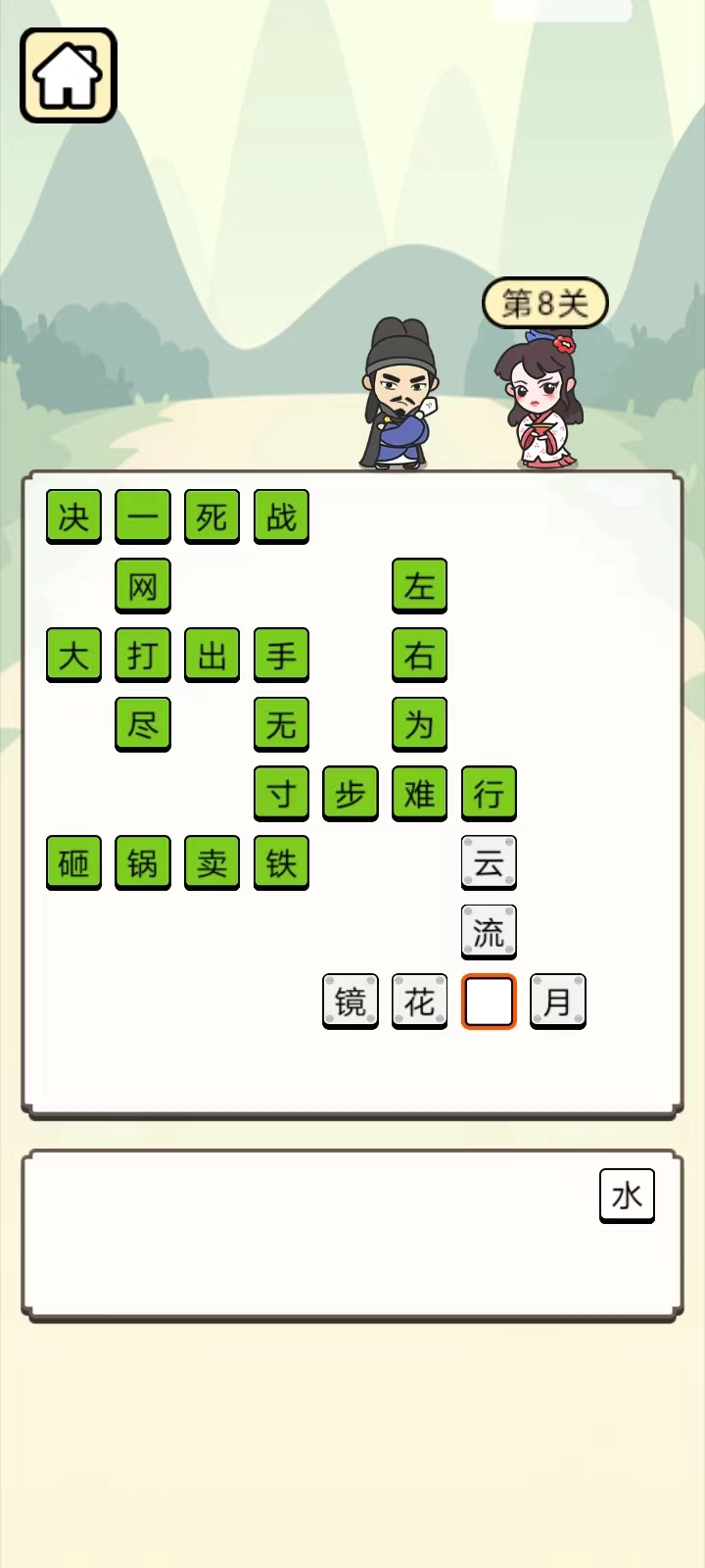 精彩截图-答题宫殿2025官方新版