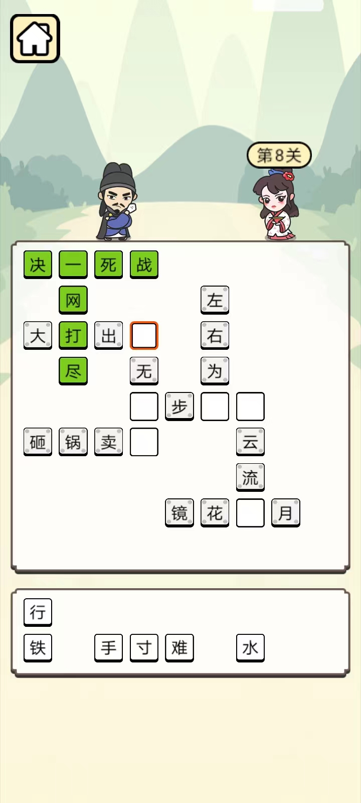 精彩截图-答题宫殿2025官方新版