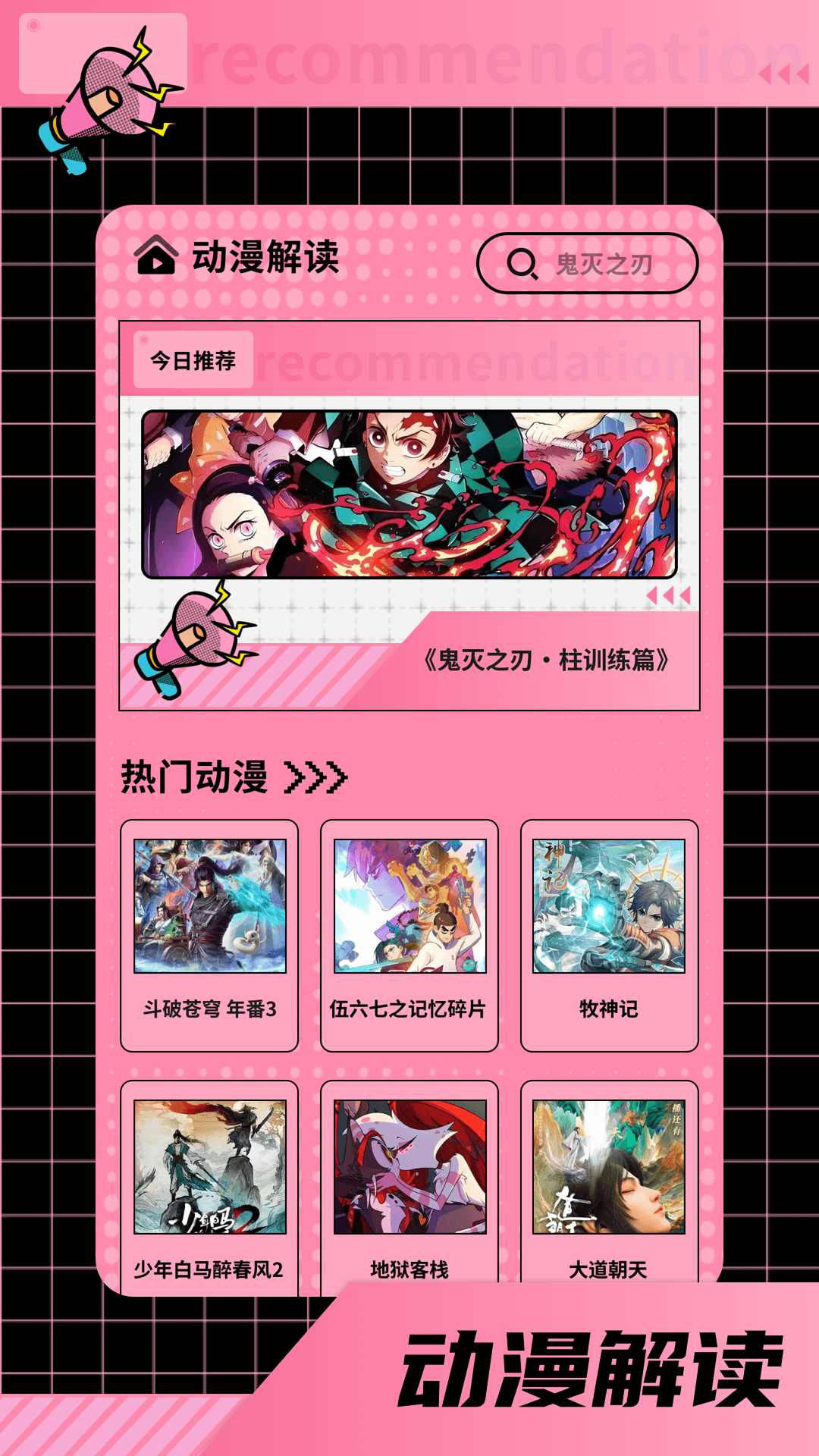 精彩截图-布丁漫画2026官方新版