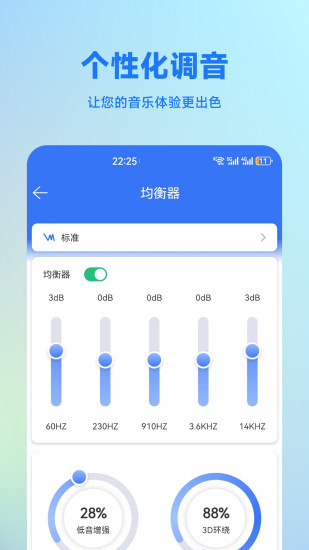 精彩截图-蓝牙调试助手2024官方新版