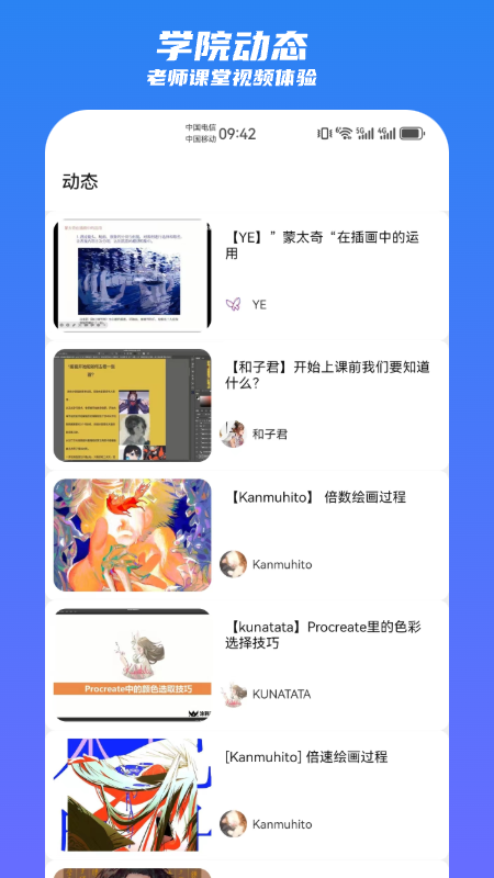 精彩截图-王国绘画学院2026官方新版