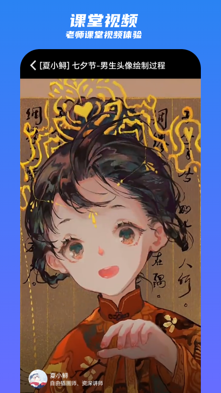 精彩截图-王国绘画学院2025官方新版