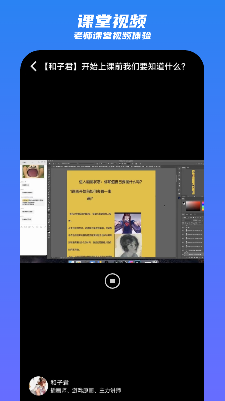 精彩截图-王国绘画学院2025官方新版