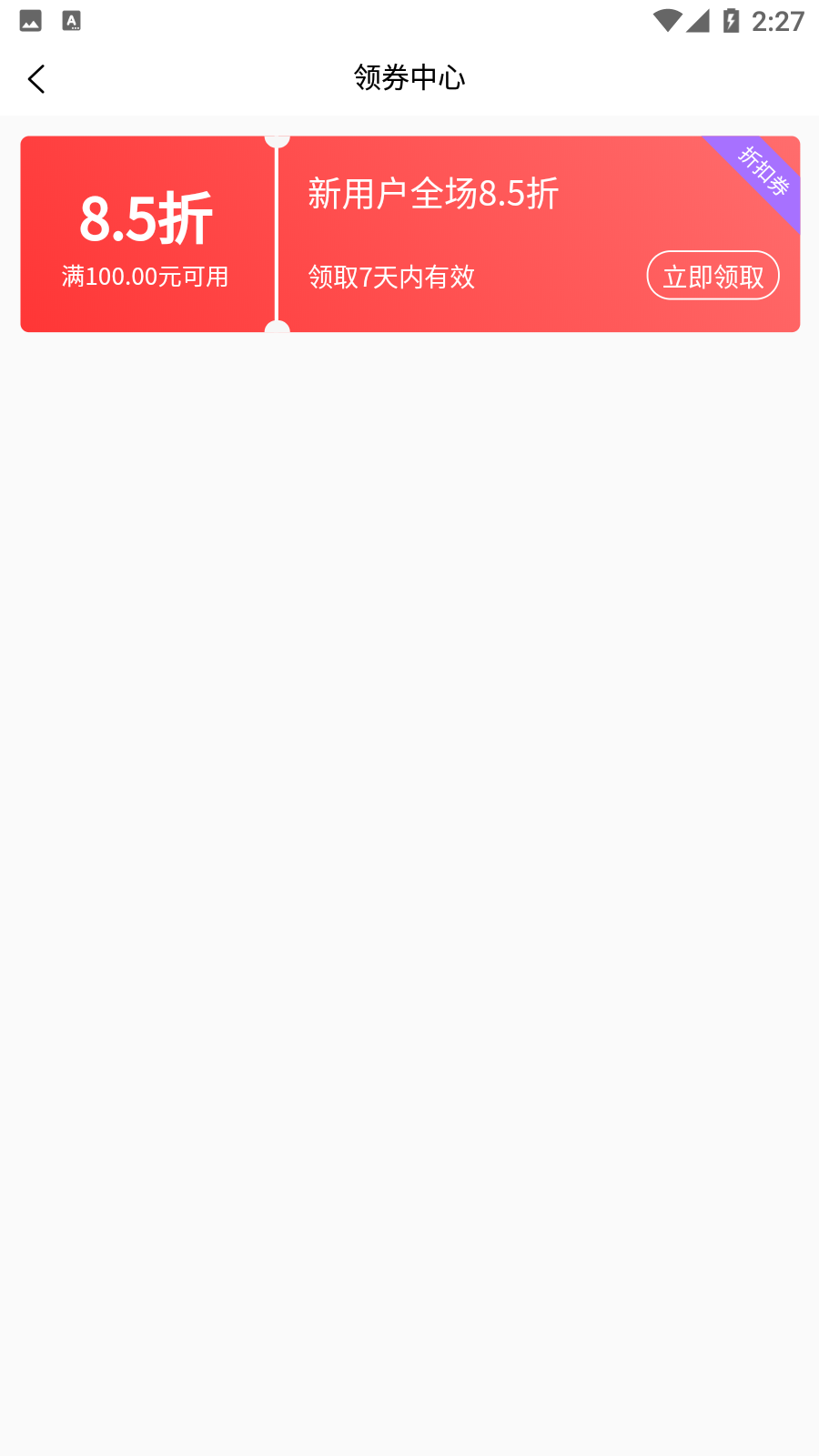 精彩截图-云农优选2025官方新版