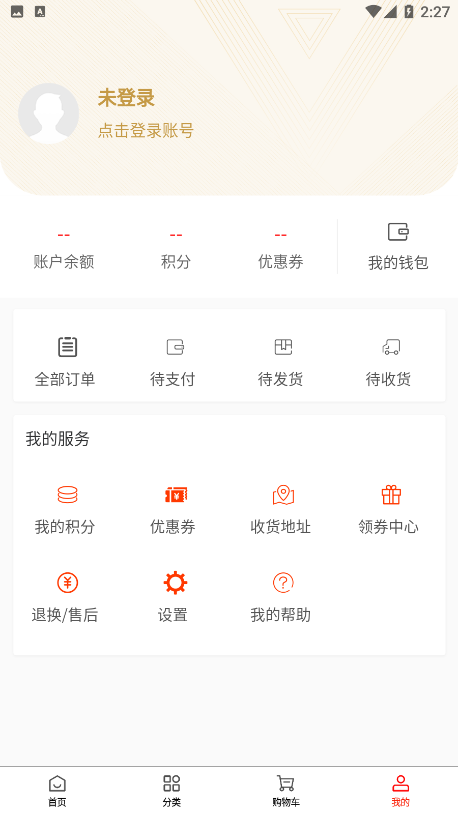 精彩截图-云农优选2025官方新版