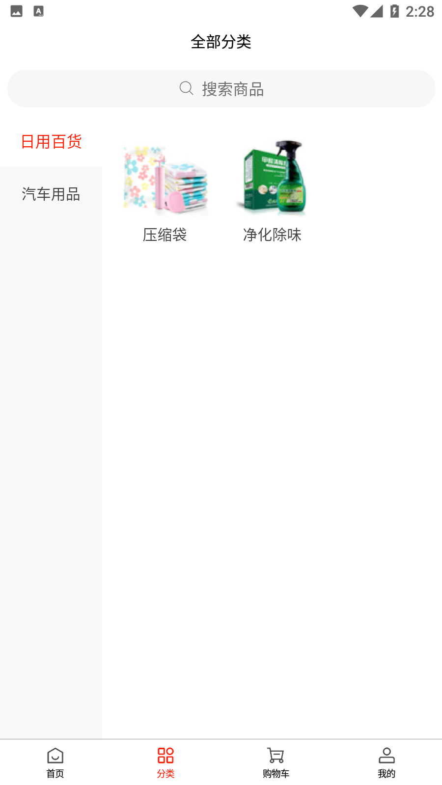 精彩截图-云农优选2025官方新版