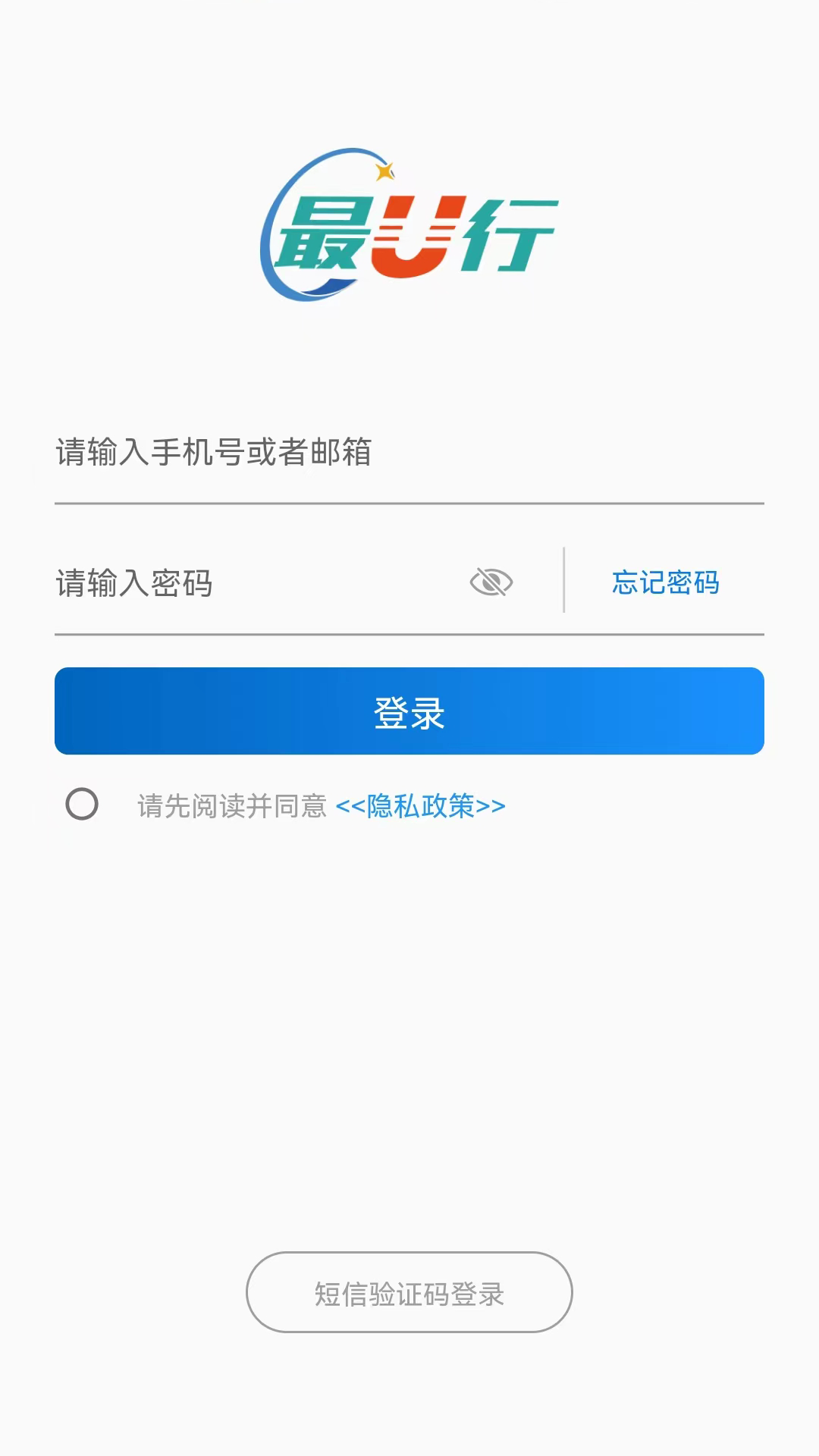 精彩截图-最U行2026官方新版