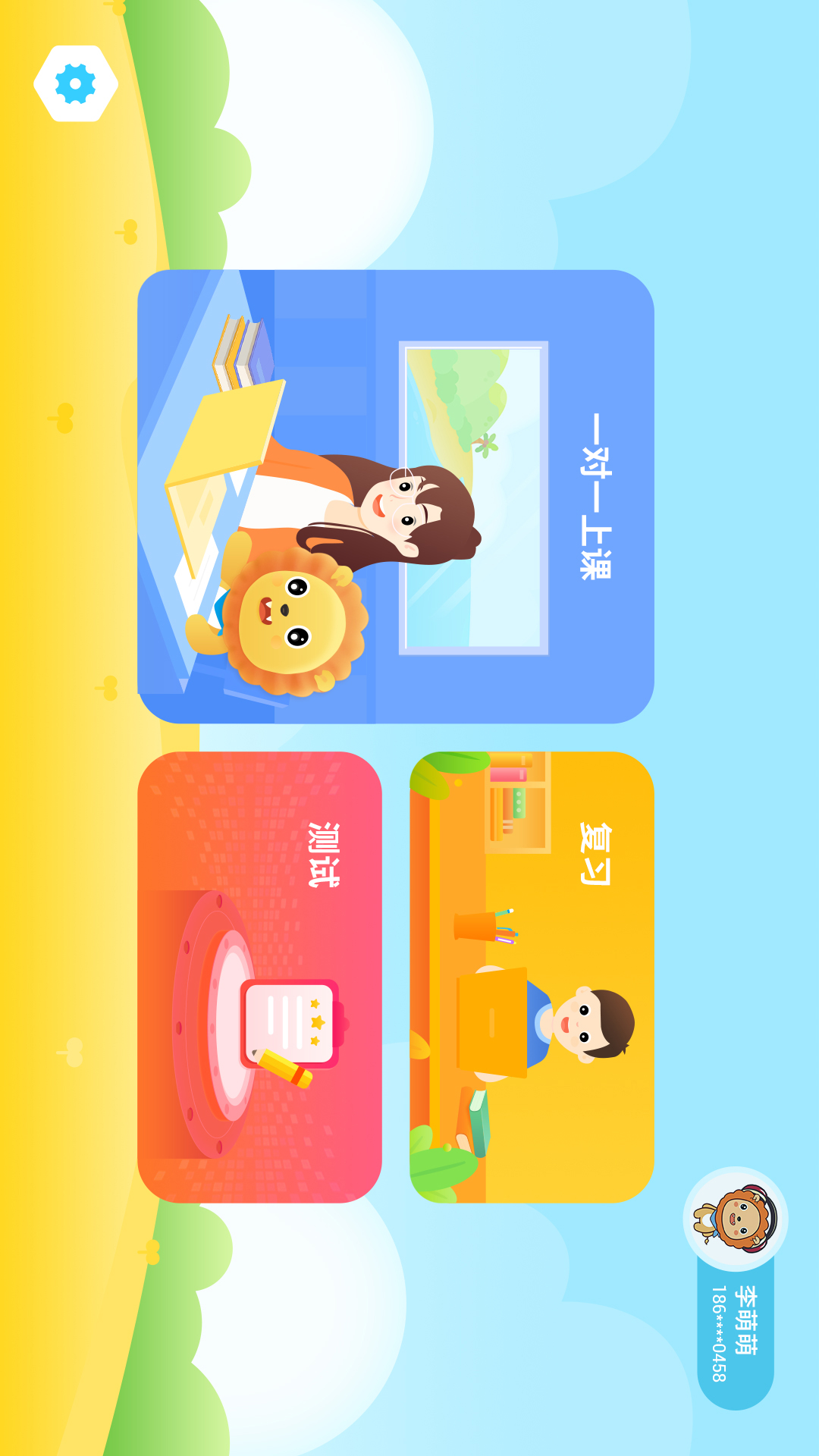 精彩截图-陶陶悦读2026官方新版