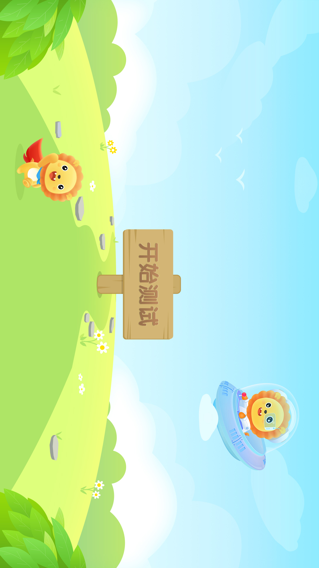 精彩截图-陶陶悦读2025官方新版