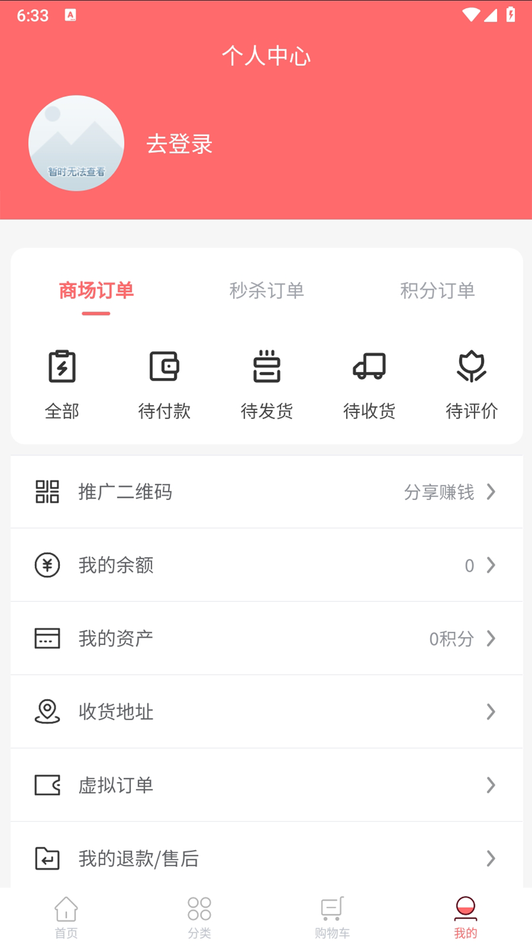 精彩截图-久美肤2026官方新版