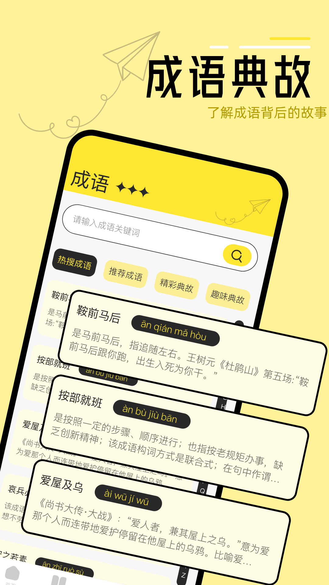 精彩截图-换源阅读器2025官方新版