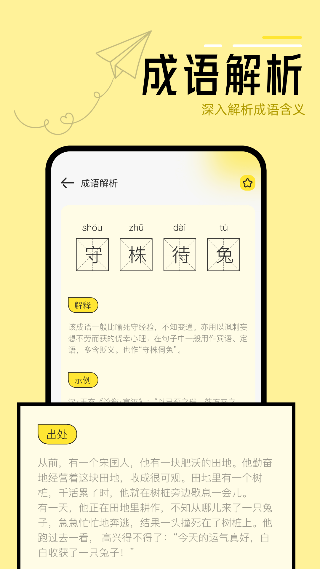 精彩截图-换源阅读器2025官方新版