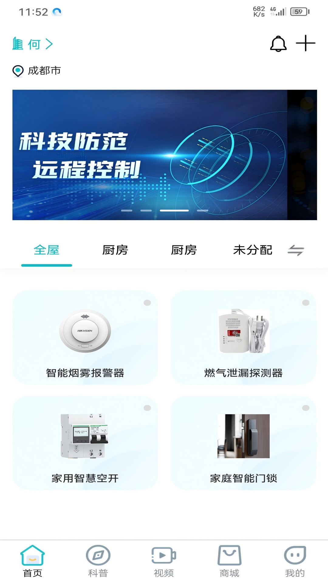 精彩截图-平安家2026官方新版