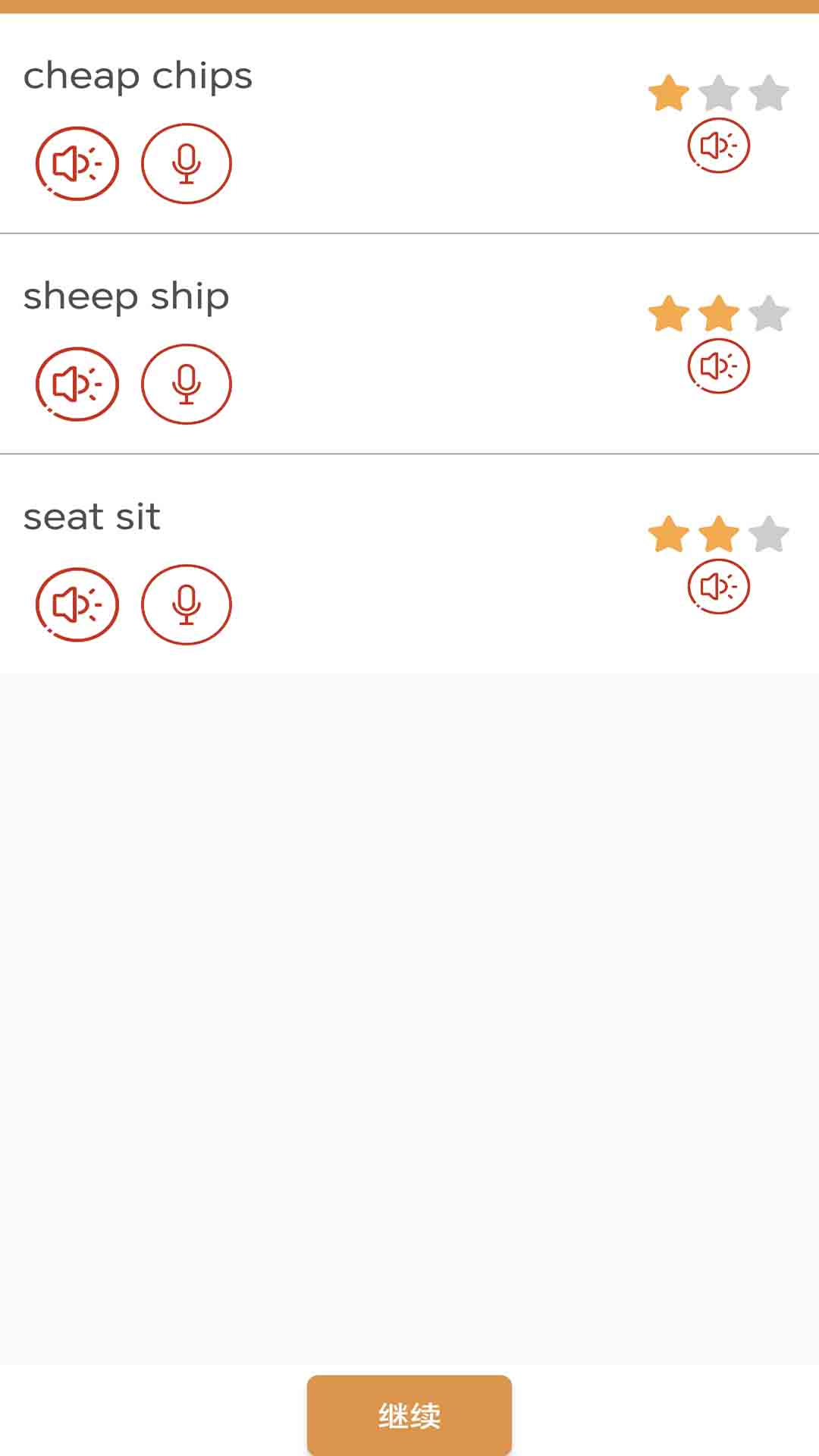 精彩截图-大猫英语国际音标2026官方新版